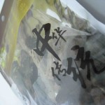 Chinese herb