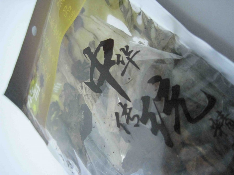 Chinese herb1